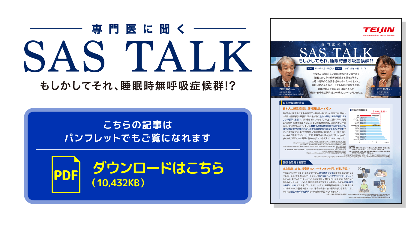 SAS TALK PDF